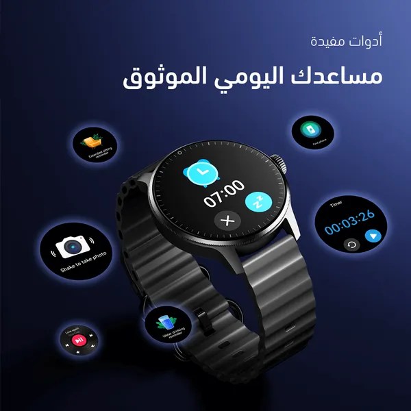 Oraimo Watch 5R Pro - الصورة 4