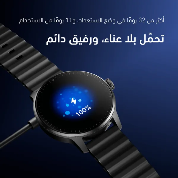 Oraimo Watch 5R Pro - الصورة 5