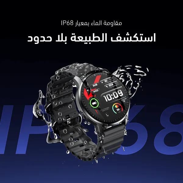 Oraimo Watch 5R Pro - الصورة 10